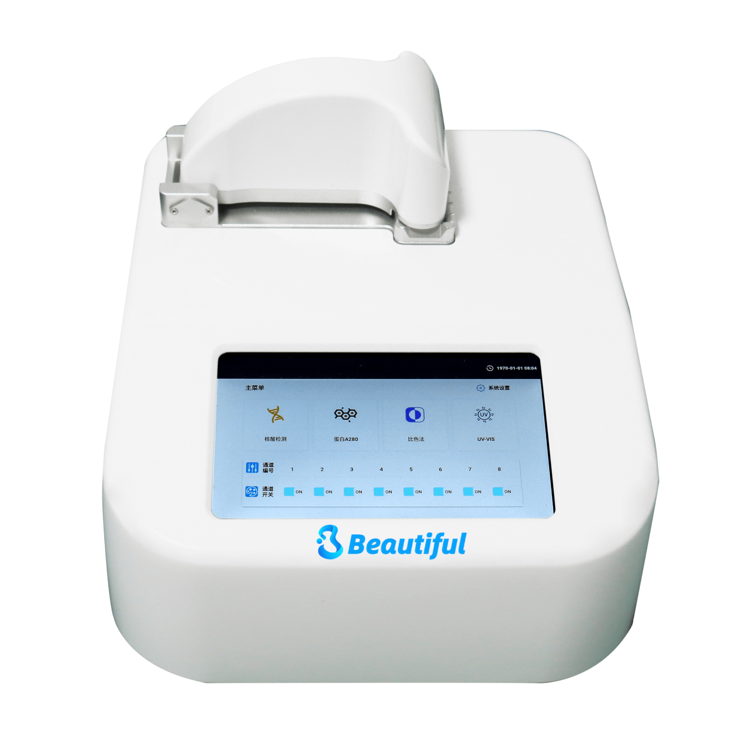 超微量分光光度计多通道全波长