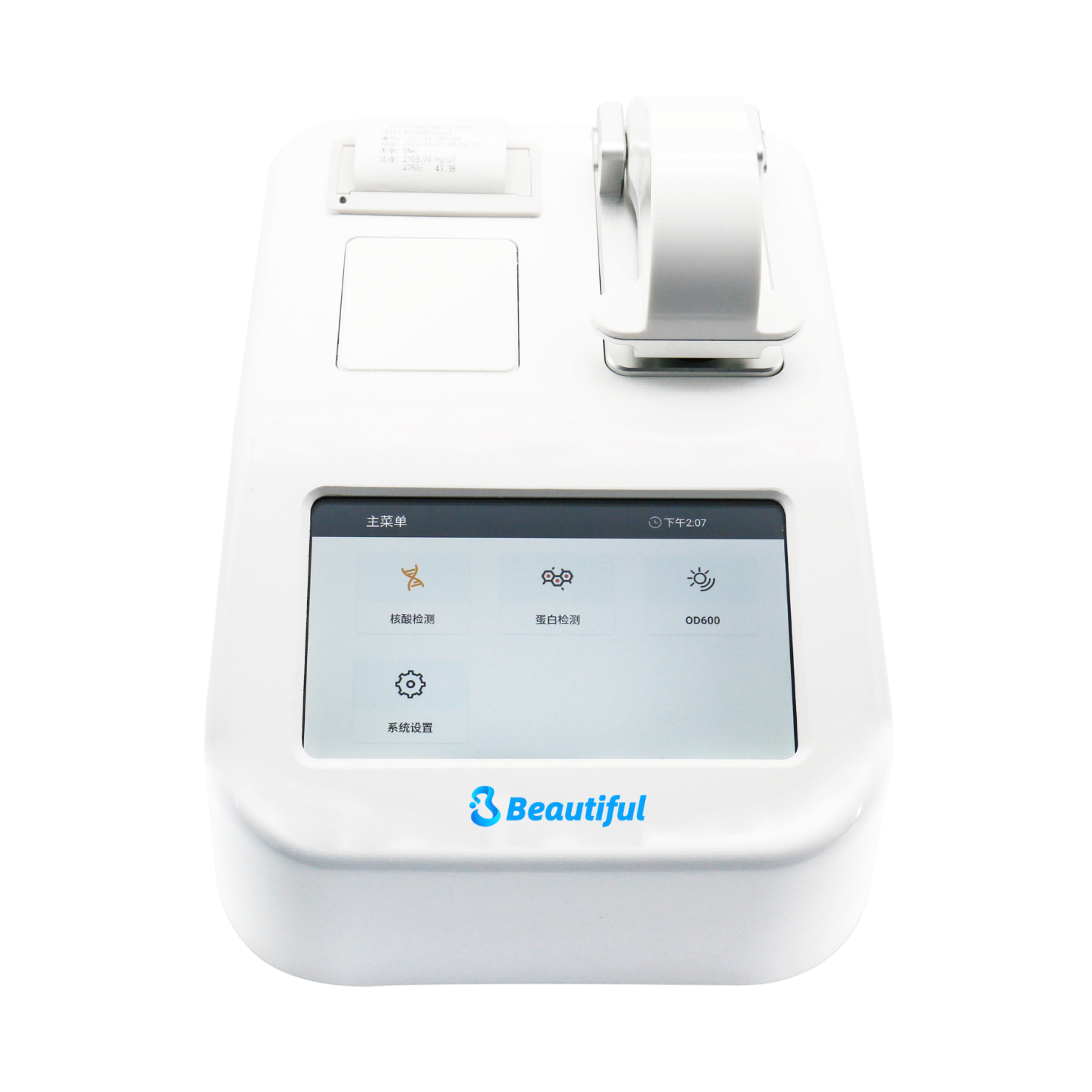 超微量分光光度计固定波长