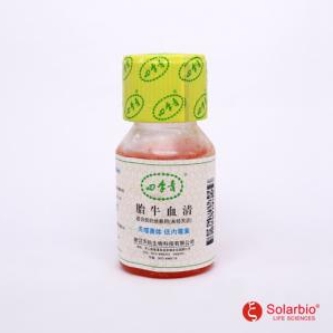 优级胎牛血清(无噬菌体低内毒素)