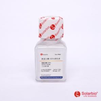 胰蛋白酶-EDTA消化液(0.25%) 不含酚红