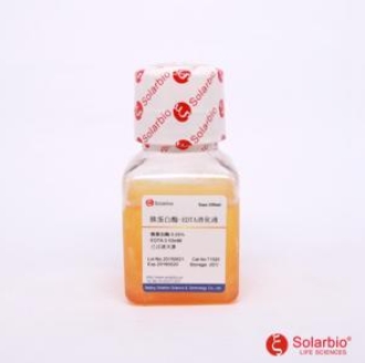 胰蛋白酶-EDTA消化液(0.25%) 含酚红
