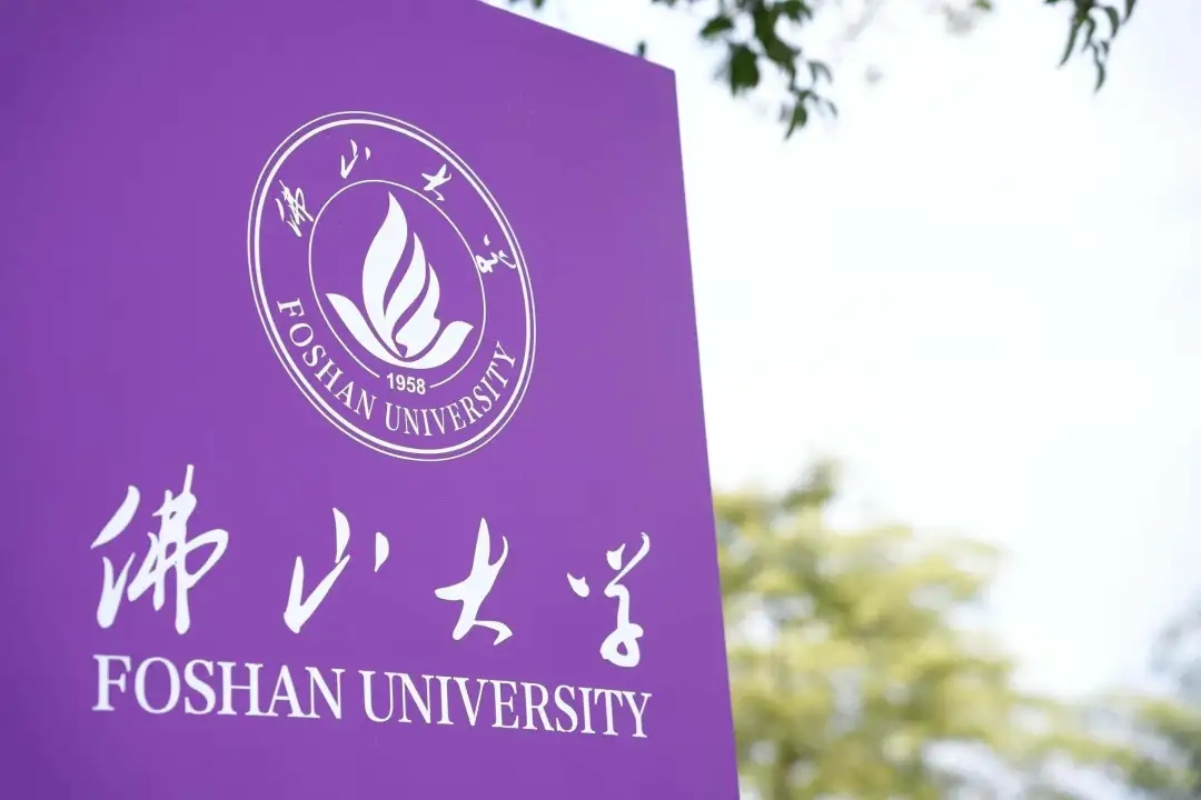 回顾 | 第三站 华南科学仪器联盟大学堂走进高校之佛山大学