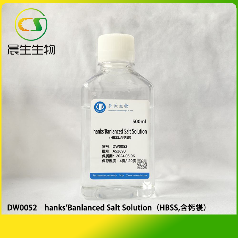 hanks'Banlanced Salt Solution（HBSS,含钙镁）