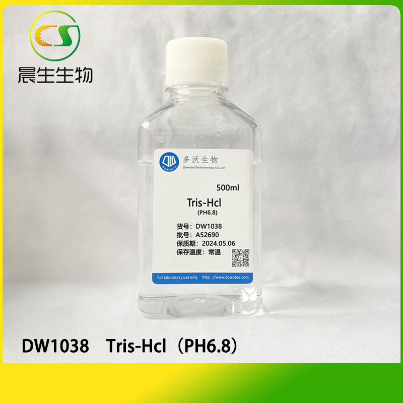 Tris-Hcl（PH6.8）