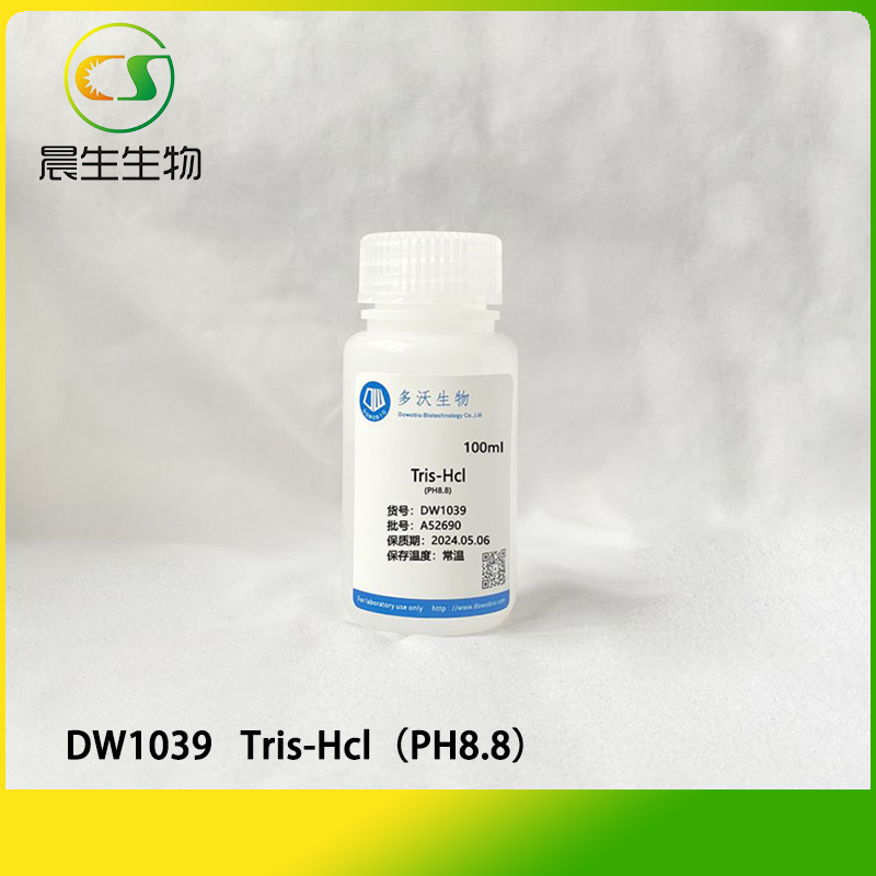 Tris-Hcl（PH8.8）