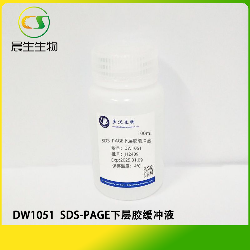 SDS-PAGE下层胶缓冲液