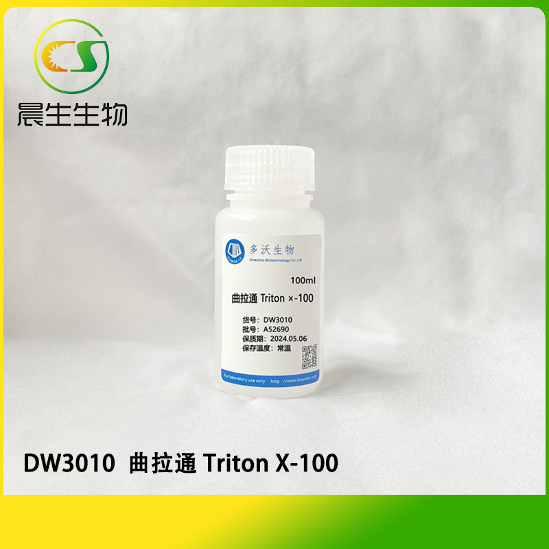 曲拉通 Triton X-100