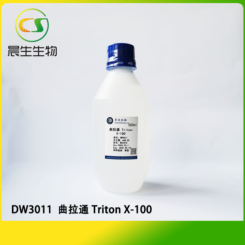 曲拉通 Triton X-100