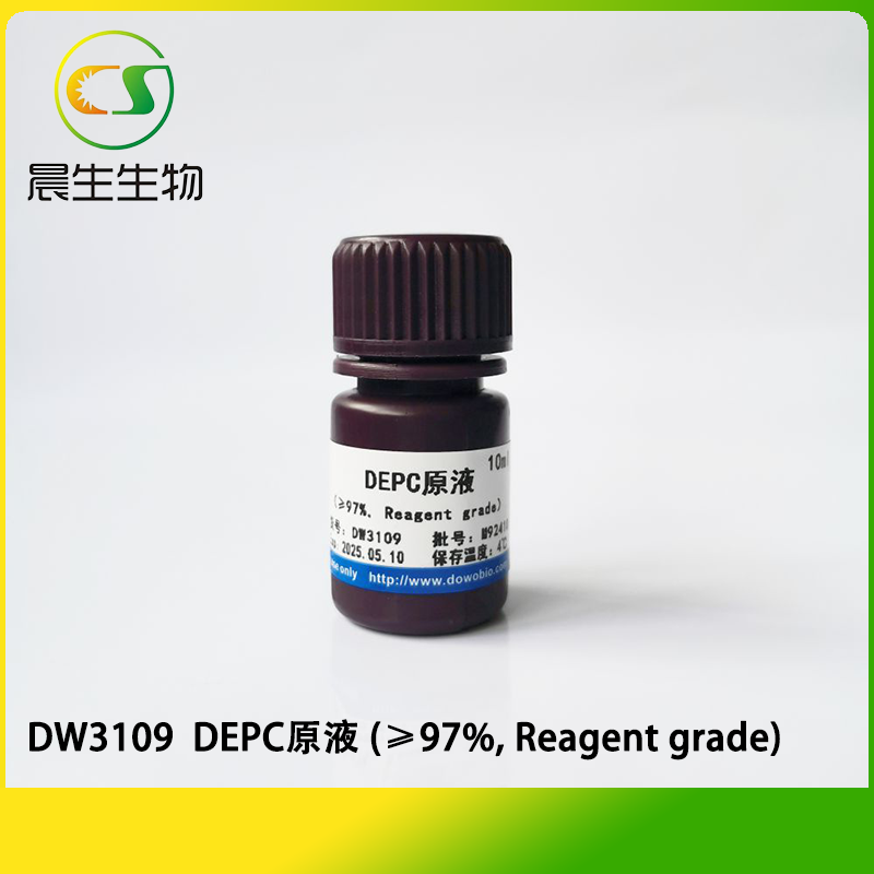 DEPC原液 (≥97%, Reagent grade)