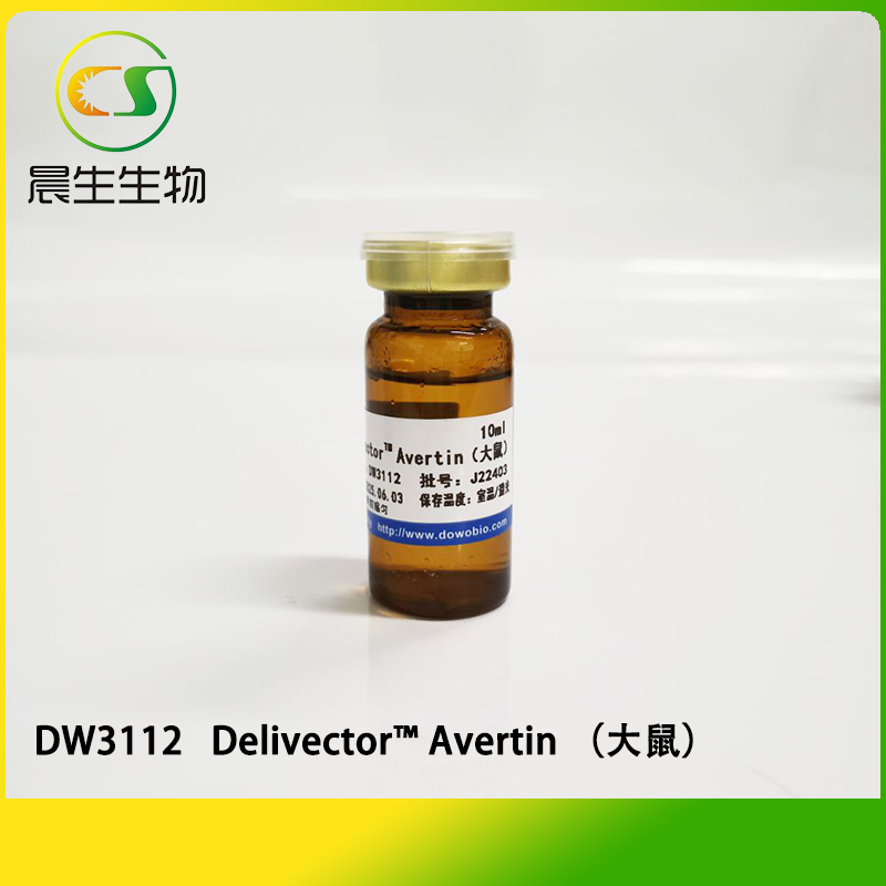 Delivector™ Avertin （大鼠）