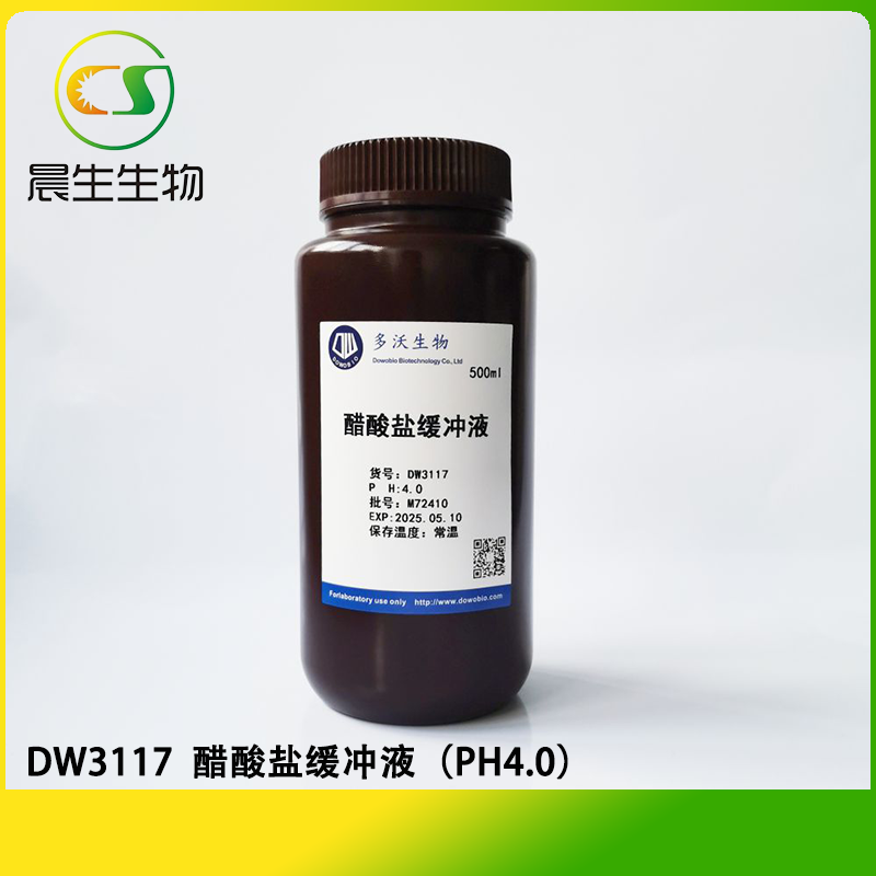醋酸盐缓冲液（PH4.0）