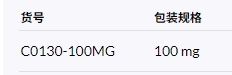 规格货号.png